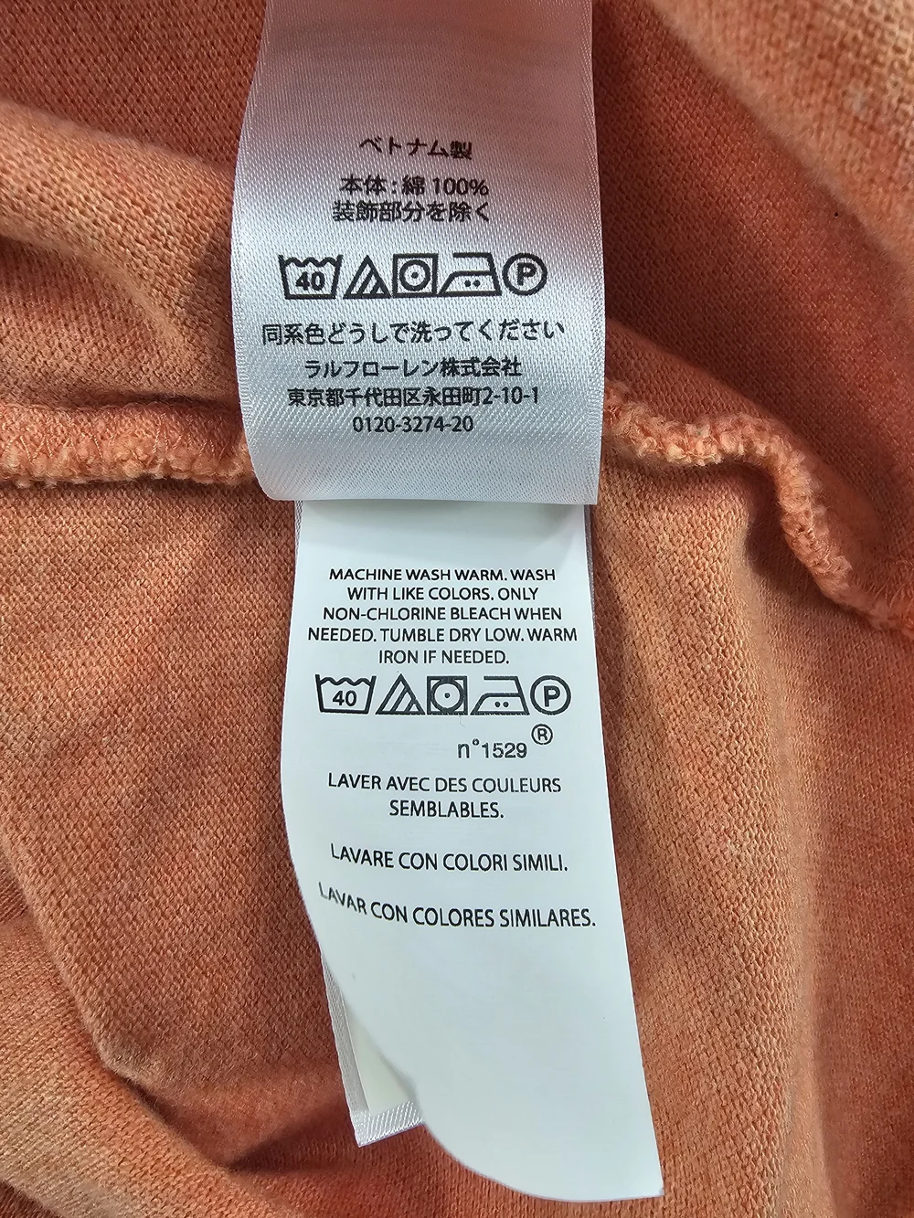 Polo Ralph Lauren polo ralph